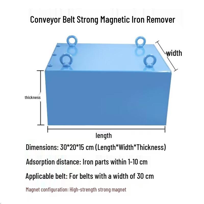 Aokewen High-Strength Rectangular Magnetic Separator
Aokewen High-Strength Rectangular Magnetic Separator