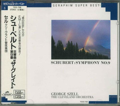CD CLEVELAND ORCHESTRA, SCHUBERT, ETC. - Great * Symphony No. 9 in C major TOCE7106 Japan Classical Used
CD CLEVELAND ORCHESTRA, SCHUBERT, ETC. - Great * Symphony No. 9 in C major TOCE7106 Japan Classical Used