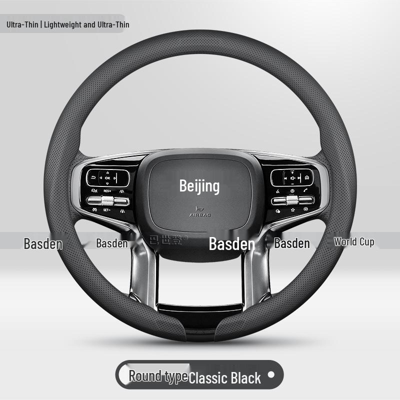 Ultra-Thin Grip Covers for Beijing BJ30, BJ60, BJ90, BJ20, F40, and BJ40 Steering Wheels 38cm
Ultra-Thin Grip Covers for Beijing BJ30, BJ60, BJ90, BJ20, F40, and BJ40 Steering Wheels 38cm