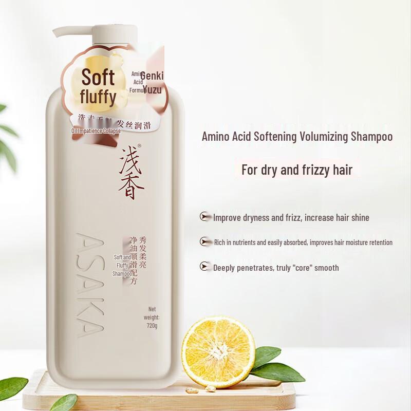 ASAKA Yuzu Soft & Voluminous Shampoo
ASAKA Yuzu Soft & Voluminous Shampoo