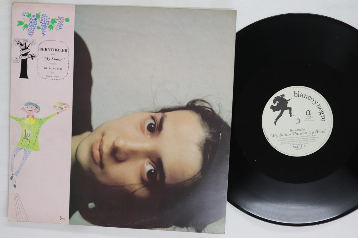 12inch Record BERNTHOLER My Suitor Lunacies Emotions NEG5T Blanco Y Negro 1984 UK Rock Used
12inch Record BERNTHOLER My Suitor Lunacies Emotions NEG5T Blanco Y Negro 1984 UK Rock Used