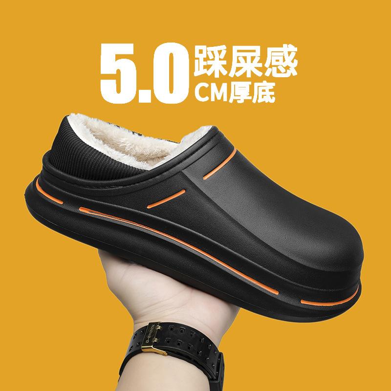 39-44 Men s winter new velvet warm cotton shoes Korean version of fashion indoor and outdoor casual cotton mops 39
39-44 Men s winter new velvet warm cotton shoes Korean version of fashion indoor and outdoor casual cotton mops 39