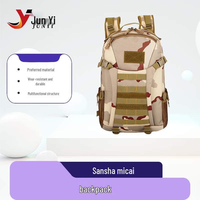 Junyi Tactical Outdoor Backpack
Junyi Tactical Outdoor Backpack