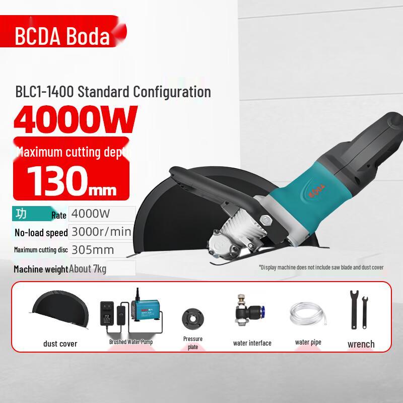 Boda 3500W Brushless Dust-Free Wall Chaser & Slotting Machine CN plug (adapter included) Slotting Machine
Boda 3500W Brushless Dust-Free Wall Chaser & Slotting Machine CN plug (adapter included) Slotting Machine