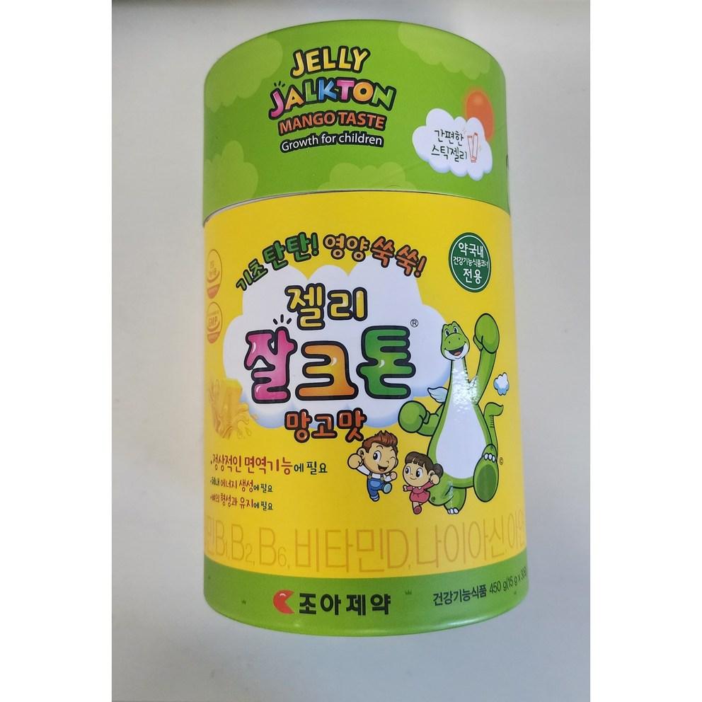 Well-Culton Mango Flavored Jelly Sticks, Children s Multivitamin / Kids Nutrition for Growth & Immunity
Well-Culton Mango Flavored Jelly Sticks, Children s Multivitamin / Kids Nutrition for Growth & Immunity