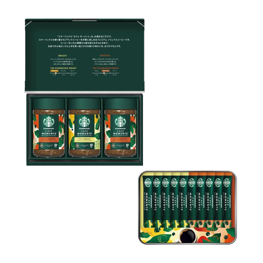Японія Starbucks Кафе Моменти Подарунок 2 Kinds x 5 Packs each
Японія Starbucks Кафе Моменти Подарунок 2 Kinds x 5 Packs each