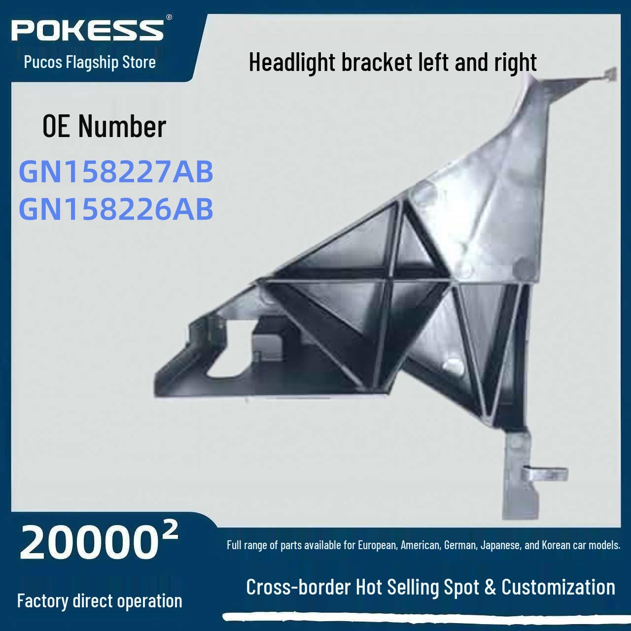 Auto Parts for EcoSport Headlight Bracket Left & Right (GN158227AB/158226AB) Headlight Bracket Left
Auto Parts for EcoSport Headlight Bracket Left & Right (GN158227AB/158226AB) Headlight Bracket Left