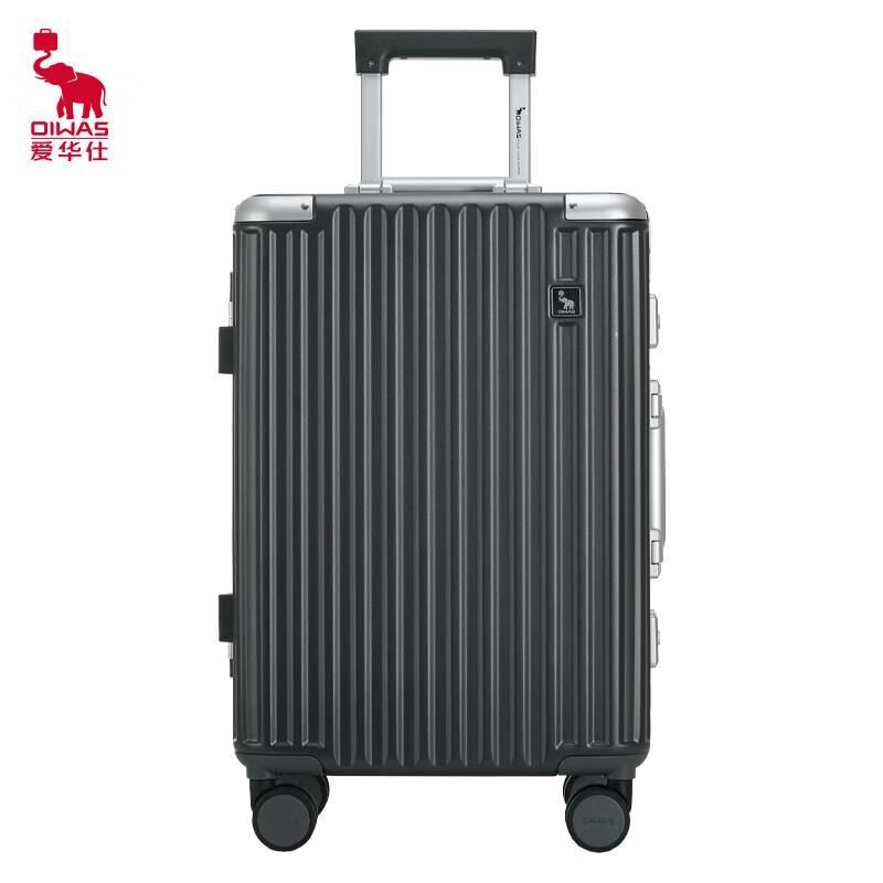 OIWAS OCX6771 20-inch Hardside Carry-on Luggage
OIWAS OCX6771 20-inch Hardside Carry-on Luggage