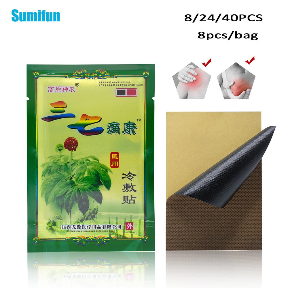 Sumifun Panax Notoginseng обезболивающий пластырь, пластырь для боли в плечах, шее и пояснице, травяной пластырь
Sumifun Panax Notoginseng обезболивающий пластырь, пластырь для боли в плечах, шее и пояснице, травяной пластырь