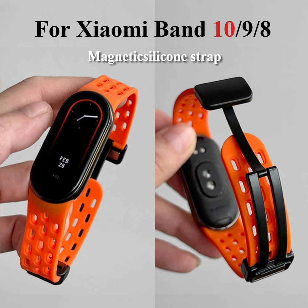 Магнитный силиконовый ремешок Унисекс Спортивный ремешок для Xiaomi Watch 10/9/8 Сменный Дышащий Наручный ремешок для XIAOMi Band 9 Correa Ремешок для часов Браслет For Xiaomi band 8/8NFC чёрный
Магнитный силиконовый ремешок Унисекс Спортивный ремешок для Xiaomi Watch 10/9/8 Сменный Дышащий Наручный ремешок для XIAOMi Band 9 Correa Ремешок для часов Браслет For Xiaomi band 8/8NFC чёрный