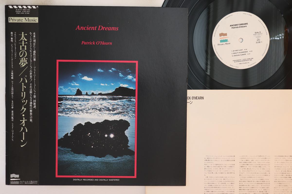 LP Record PATRICK O HEARN - Ancient Dreams PMP28001PROMO PRIVATE MUSIC 1986 Japan Obi New Age & Easy Listening Used
LP Record PATRICK O HEARN - Ancient Dreams PMP28001PROMO PRIVATE MUSIC 1986 Japan Obi New Age & Easy Listening Used