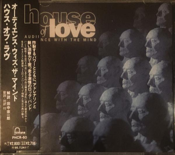 CD HOUSE OF LOVE - Audience With The Mind PHCR60PROMO Fontana 1993 Япония ОбиРок Б/у
CD HOUSE OF LOVE - Audience With The Mind PHCR60PROMO Fontana 1993 Япония ОбиРок Б/у