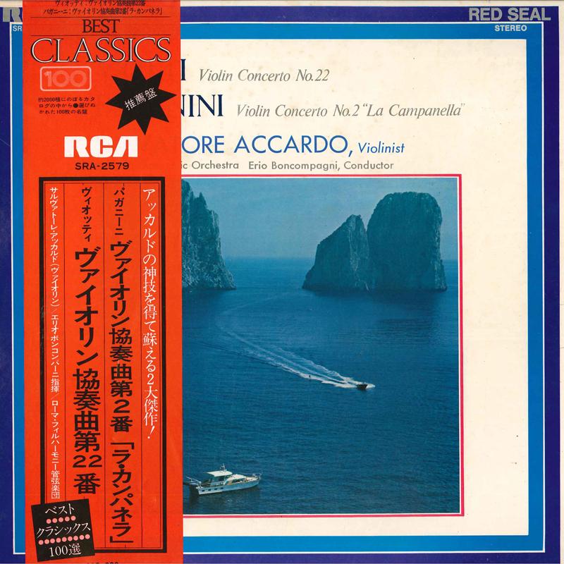 LP Record SALVATORE ACCARDO ERIO BONCOMPAGNI Viotti Violin Concerto No. 22 Pa SRA2579 RCA RED SEAL Japan Classical Used
LP Record SALVATORE ACCARDO ERIO BONCOMPAGNI Viotti Violin Concerto No. 22 Pa SRA2579 RCA RED SEAL Japan Classical Used