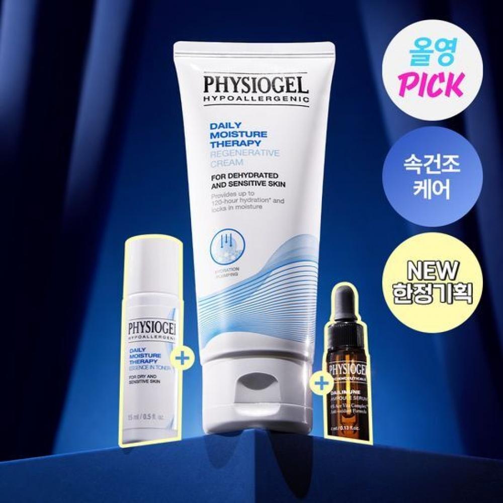 Physiogel Dmt Regenerative Cream 100 мл Limited Edition + Тоник 15 мл + Ежедневный тоник 4 мл Ампула 100ml+toner 15ml+ampoule 4ml
Physiogel Dmt Regenerative Cream 100 мл Limited Edition + Тоник 15 мл + Ежедневный тоник 4 мл Ампула 100ml+toner 15ml+ampoule 4ml