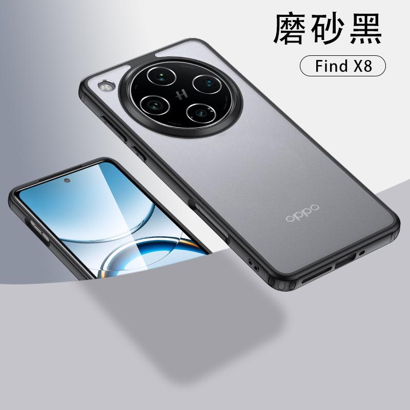 For OPPO Find X8S Plus Armor Magnetic Mobile Phone Case, Find X8 ProTransparent Soft Silicone Anti Drop Protective Hard Cover Find X8SPlus матовий чорний колір
For OPPO Find X8S Plus Armor Magnetic Mobile Phone Case, Find X8 ProTransparent Soft Silicone Anti Drop Protective Hard Cover Find X8SPlus матовий чорний колір