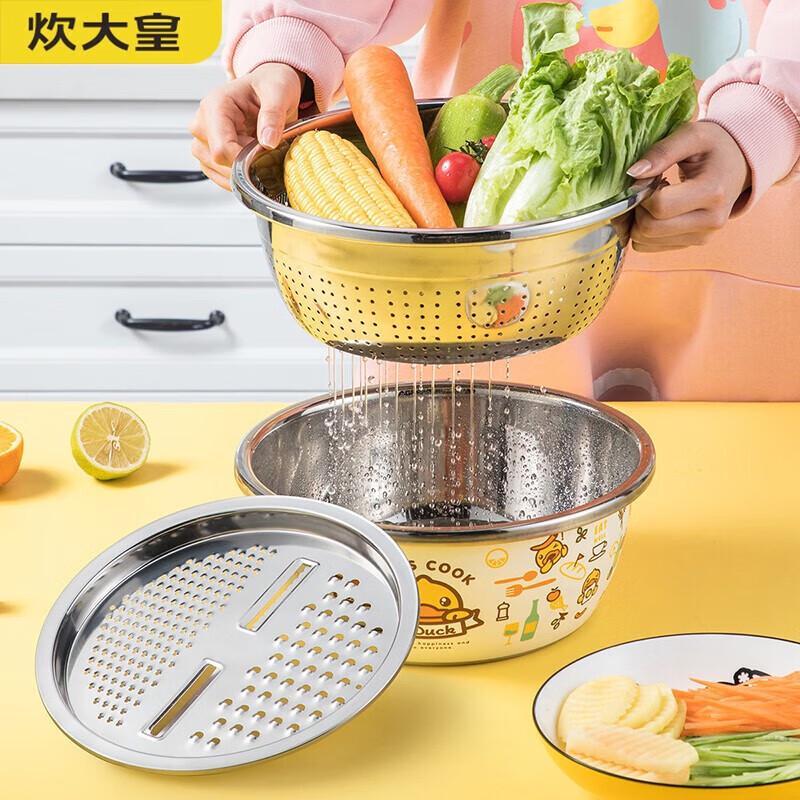 B.Duck Stainless Steel Basin, Sieve & Grater 3-Piece Set
B.Duck Stainless Steel Basin, Sieve & Grater 3-Piece Set