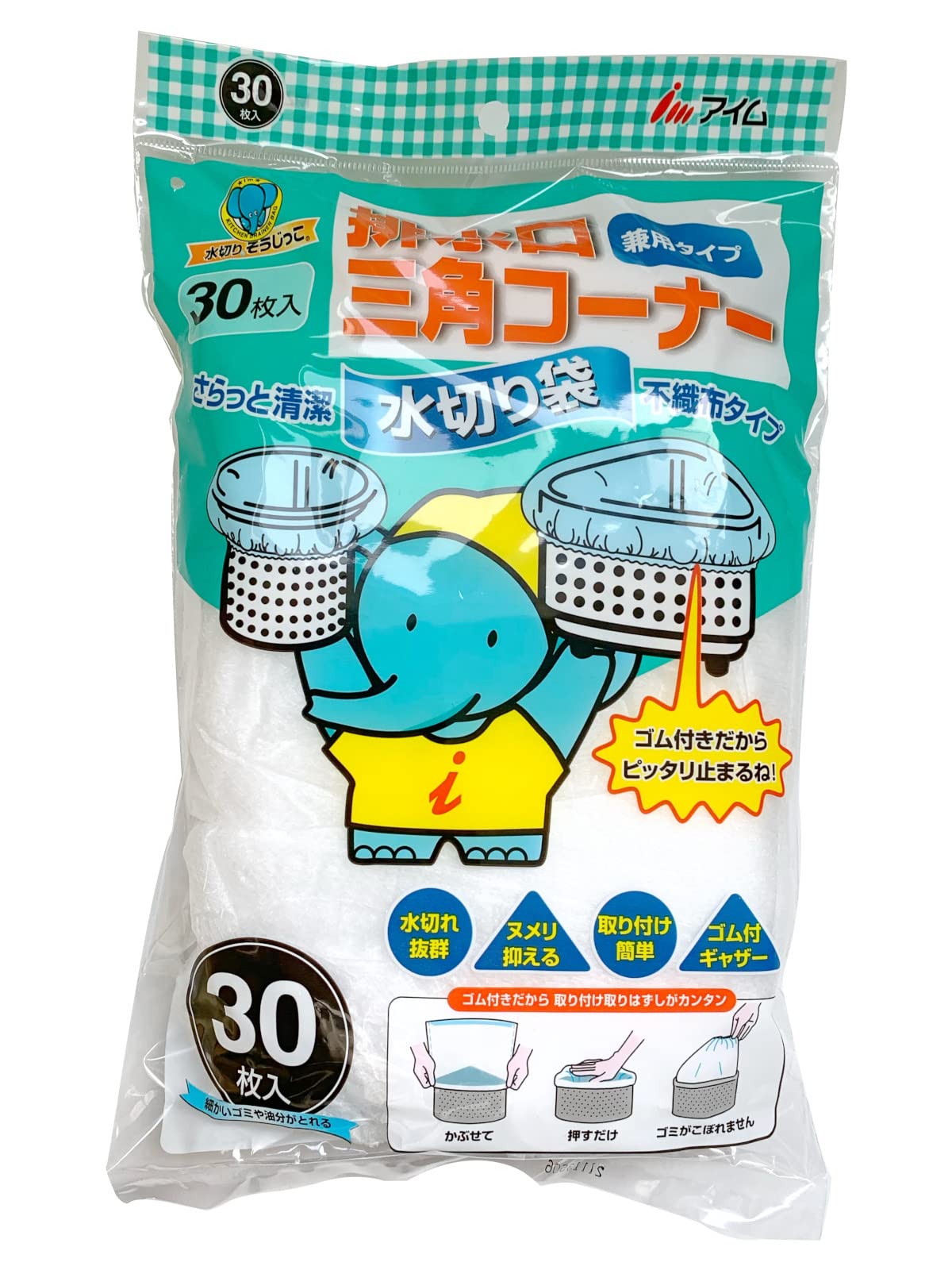 Draining Cleaning Triangular Dual Use for Drainage Easy to Install and Removes Fine Debris and Oil 30 Pieces I m Bag, Bag, Non-woven Fabric, Corner,
Draining Cleaning Triangular Dual Use for Drainage Easy to Install and Removes Fine Debris and Oil 30 Pieces I m Bag, Bag, Non-woven Fabric, Corner,