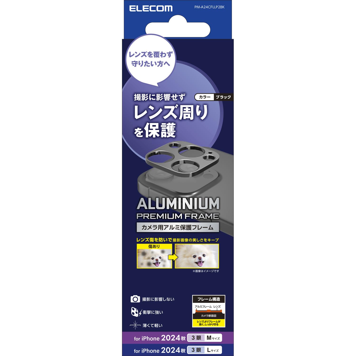 ELECOM iPhone 16 16 Pro Max Camera Lens Cover Aluminum Lens Protects the Camera Pro/iPhone Protector, Frame, Area, Black, PM-A24CFLLP2BK чёрный
ELECOM iPhone 16 16 Pro Max Camera Lens Cover Aluminum Lens Protects the Camera Pro/iPhone Protector, Frame, Area, Black, PM-A24CFLLP2BK чёрный