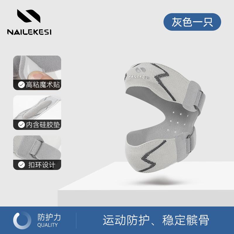 Knee Brace Support Strap Professional Patella Stabilizer For Hiking Climbing Running Outdoor Sports Joint Protection
Knee Brace Support Strap Professional Patella Stabilizer For Hiking Climbing Running Outdoor Sports Joint Protection