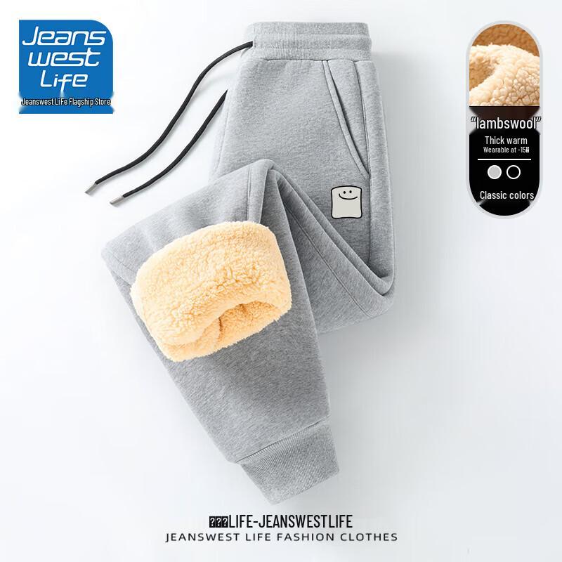 JEANSWEST LIFE Мужские теплые спортивные брюки на подкладке из шерпы 3XL
JEANSWEST LIFE Мужские теплые спортивные брюки на подкладке из шерпы 3XL