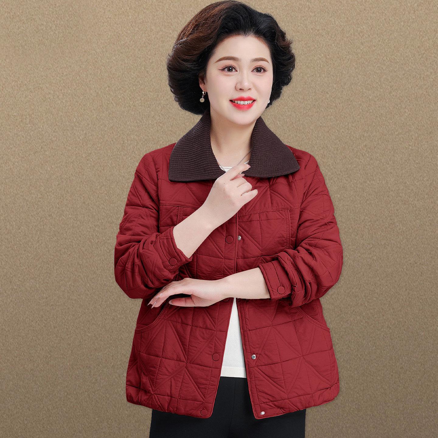Mom s Spring Patchwork Lapel Jacket 2026: New Style for Middle-Aged and Elderly Women XL (Up to 105 jin)
Mom s Spring Patchwork Lapel Jacket 2026: New Style for Middle-Aged and Elderly Women XL (Up to 105 jin)