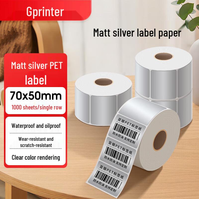 Gprinter Silver PET Adhesive Label Paper CN plug (adapter included)
Gprinter Silver PET Adhesive Label Paper CN plug (adapter included)
