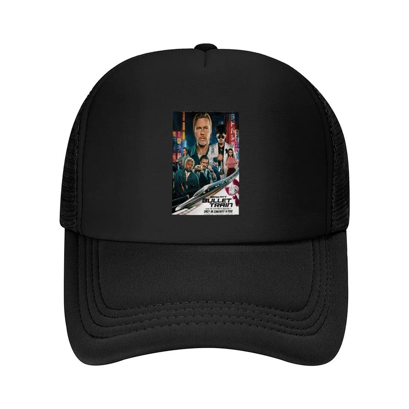 Bullet Train Japan Baseball Cap Visor tactical cap fishing hat Hat Luxury Brand Elegant Women s Hats Men s
Bullet Train Japan Baseball Cap Visor tactical cap fishing hat Hat Luxury Brand Elegant Women s Hats Men s