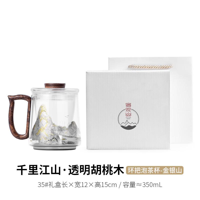 Чашка Гуаньшань с деревянной ручкой, стеклянная чашка для разделения чая, домашняя офисная чайная посуда, чашка-фильтр, термостойкое стекло, стакан для воды, подарочная коробка
Чашка Гуаньшань с деревянной ручкой, стеклянная чашка для разделения чая, домашняя офисная чайная посуда, чашка-фильтр, термостойкое стекло, стакан для воды, подарочная коробка