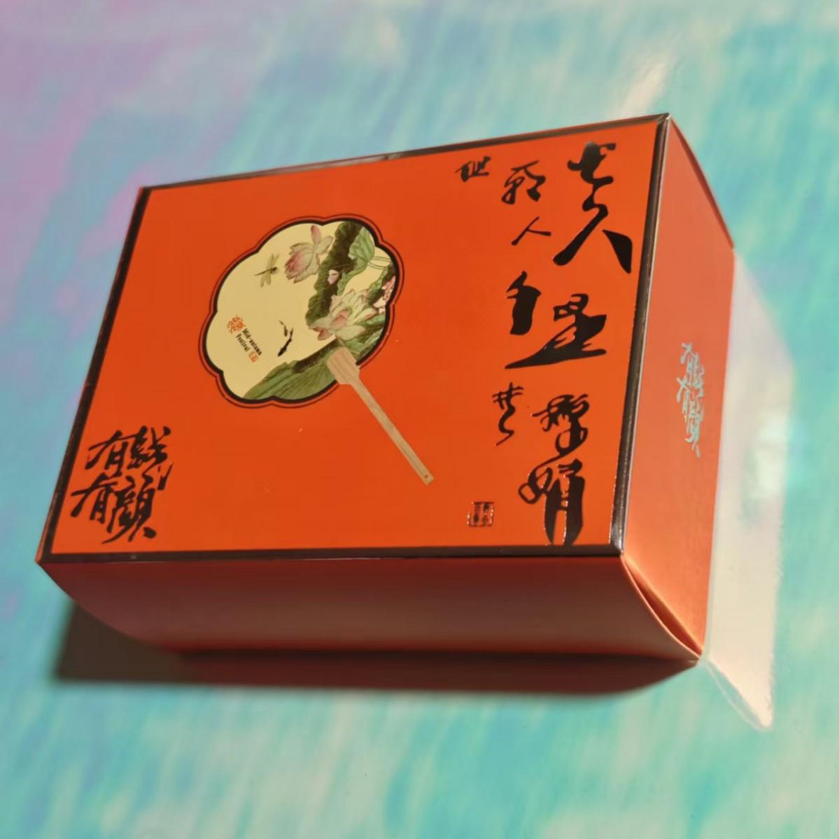 Elegant Chinese Wedding Candy Box Favors: High-End Cardstock Packaging for Engagement and Return Gifts Prosperity
Elegant Chinese Wedding Candy Box Favors: High-End Cardstock Packaging for Engagement and Return Gifts Prosperity