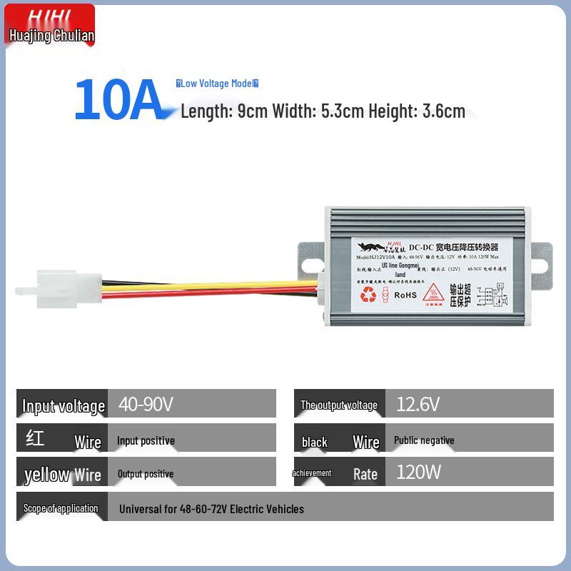 High-Power DC Converter for Huajing Electric Vehicles: 48/60/72/96/120V to 12V, 10A/20A, 120W/240W
High-Power DC Converter for Huajing Electric Vehicles: 48/60/72/96/120V to 12V, 10A/20A, 120W/240W