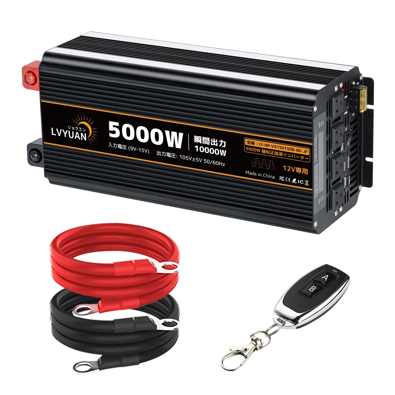 LVYUAN 5000W 5000W Номінальна Миттєва DC12V до AC100V Схема Дистанційне Керування 4 AC 1 USB 2 Охолодження Автомобіль Аварія Відключення Електроенергії Японська Інструкція Новинка!
LVYUAN 5000W 5000W Номінальна Миттєва DC12V до AC100V Схема Дистанційне Керування 4 AC 1 USB 2 Охолодження Автомобіль Аварія Відключення Електроенергії Японська Інструкція Новинка!