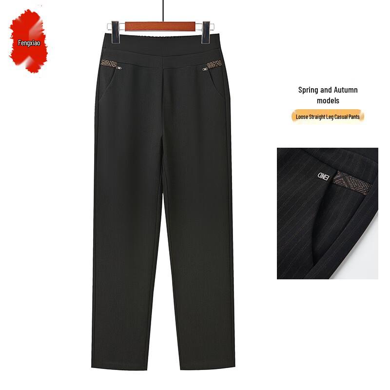 Женские повседневные брюки прямого кроя для среднего возраста XL
Женские повседневные брюки прямого кроя для среднего возраста XL