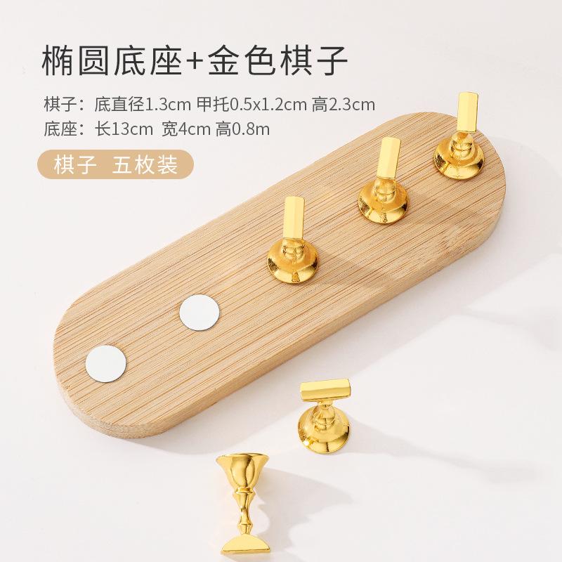 Маникюрная подставка в японском стиле с металлическими шахматными фигурами, демонстрационная доска для маникюра, подставка для маникюра, практическая подставка
Маникюрная подставка в японском стиле с металлическими шахматными фигурами, демонстрационная доска для маникюра, подставка для маникюра, практическая подставка