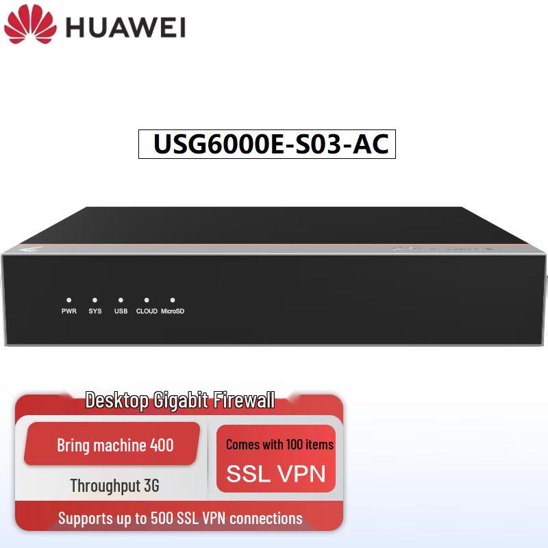 Huawei Kunling USG6000E-S03-AC Enterprise Firewall (CN version)
Huawei Kunling USG6000E-S03-AC Enterprise Firewall (CN version)