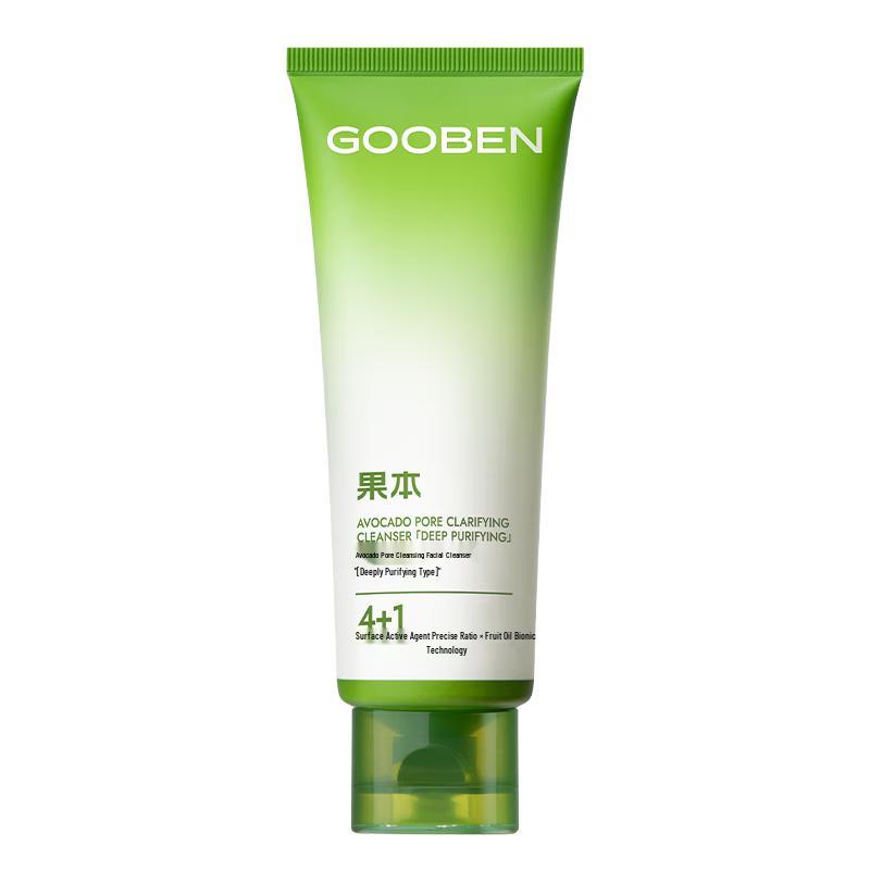 Guoben Avocado Facial Cleanser
Guoben Avocado Facial Cleanser