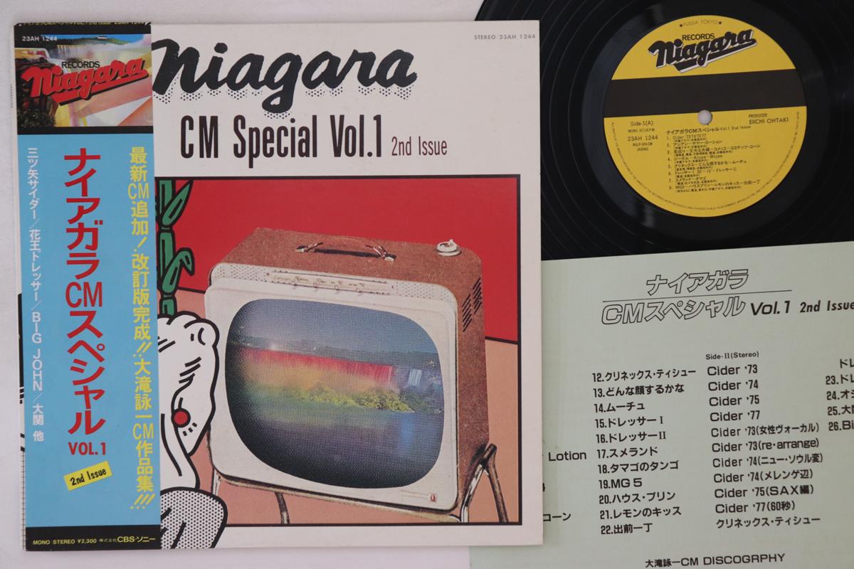 10inch Record EIICHI OHTAKI - Niagara CM Special Vol 1 (2nd Issue 23AH1244 NIAGARA 1981 Japan Obi Japanese Pop/Rock Used
10inch Record EIICHI OHTAKI - Niagara CM Special Vol 1 (2nd Issue 23AH1244 NIAGARA 1981 Japan Obi Japanese Pop/Rock Used