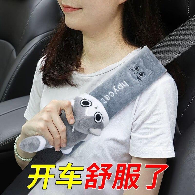 Suitable for Zhijie R7 Car Seat Belt Shoulder Pads, Cute Cartoon Car Seat Belt Protection Car Accessories for Women Gray Cat (23cm)
Suitable for Zhijie R7 Car Seat Belt Shoulder Pads, Cute Cartoon Car Seat Belt Protection Car Accessories for Women Gray Cat (23cm)