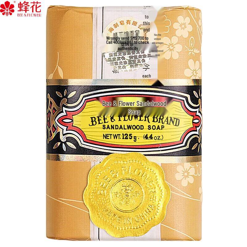Bee & Flower Sandalwood Soap
Bee & Flower Sandalwood Soap