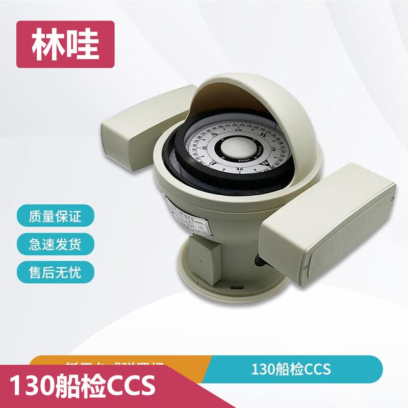 Linwa Marine Desktop Magnetic Compass
Linwa Marine Desktop Magnetic Compass