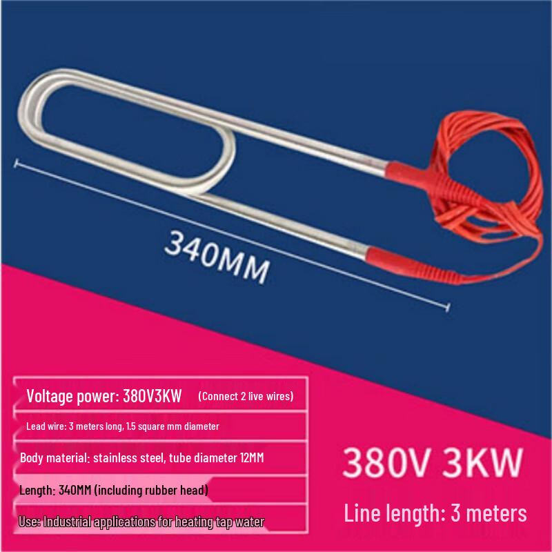 Hefengxing Industrial Submersible U-Shaped Heater
Hefengxing Industrial Submersible U-Shaped Heater