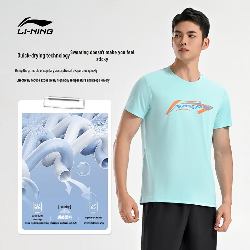 Li-Ning Unisex Quick-Dry Sports T-Shirt M
Li-Ning Unisex Quick-Dry Sports T-Shirt M