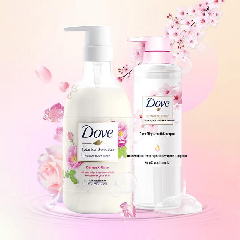 Jurlique Dove Botanical Rose & Cherry Blossom Gift Set
Jurlique Dove Botanical Rose & Cherry Blossom Gift Set