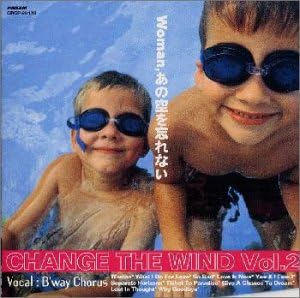 CD B WAY CHORUS, БИЛЛИ КЛИФФ, ТОНИ СИ - Woman,ano sora wo wasurenai-Change CRCP20178 Япония ОбиЯпонская Поп/Рок Б/У
CD B WAY CHORUS, БИЛЛИ КЛИФФ, ТОНИ СИ - Woman,ano sora wo wasurenai-Change CRCP20178 Япония ОбиЯпонская Поп/Рок Б/У
