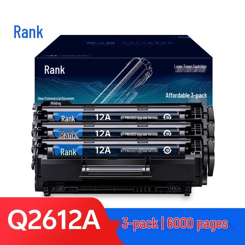 Gezhige Compatible 12A Q2612A Black Toner Cartridge
Gezhige Compatible 12A Q2612A Black Toner Cartridge