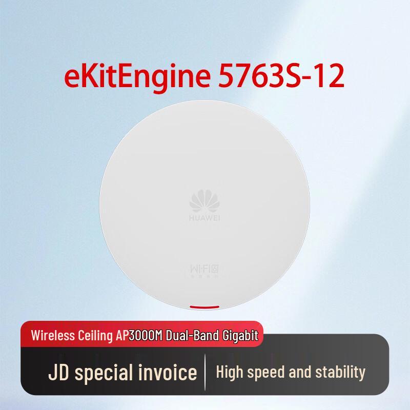 Huawei eKitEngine WiFi 6 Indoor AP
Huawei eKitEngine WiFi 6 Indoor AP