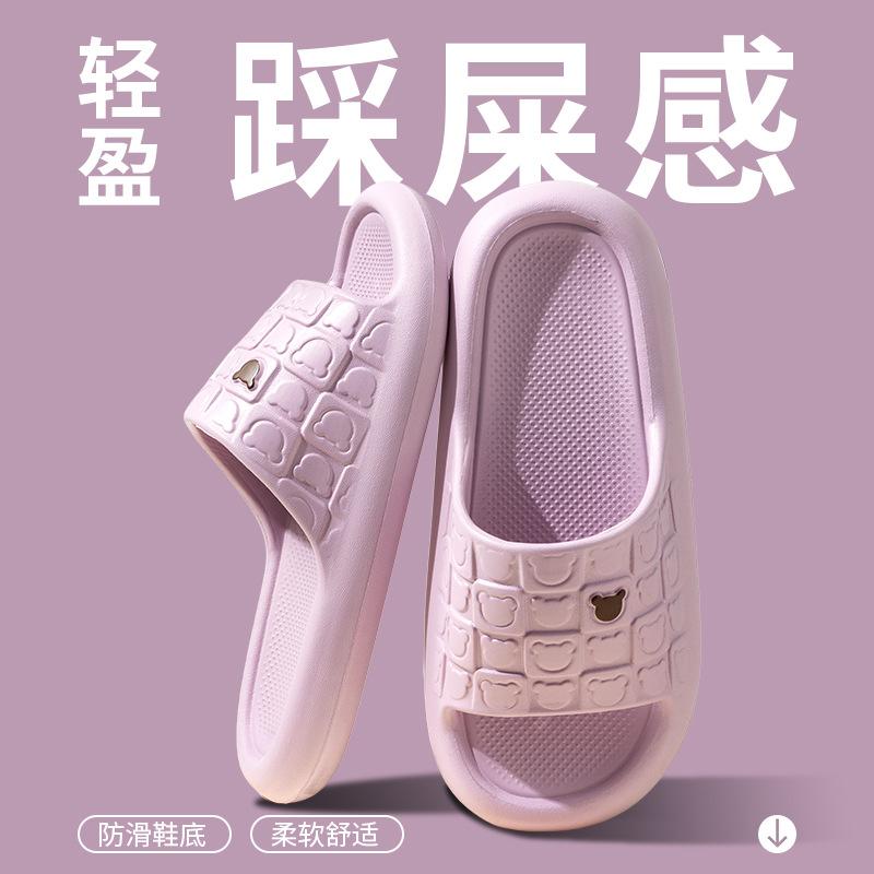 Slippers indoor home non-slip bathroom bath household mocha cool slippers summer wholesale 44-45
Slippers indoor home non-slip bathroom bath household mocha cool slippers summer wholesale 44-45