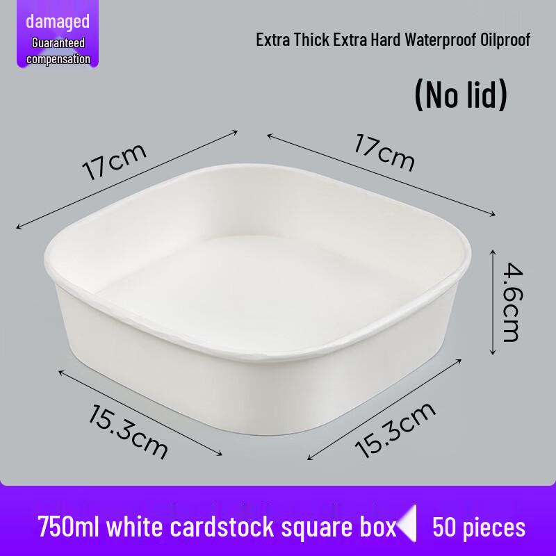 Square White Kraft Paper Takeaway Boxes
Square White Kraft Paper Takeaway Boxes