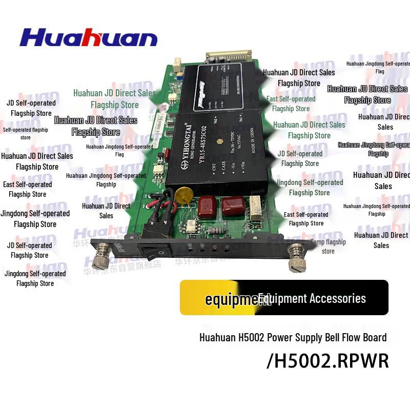 Huahuan H5002 Power Ringing Board
Huahuan H5002 Power Ringing Board