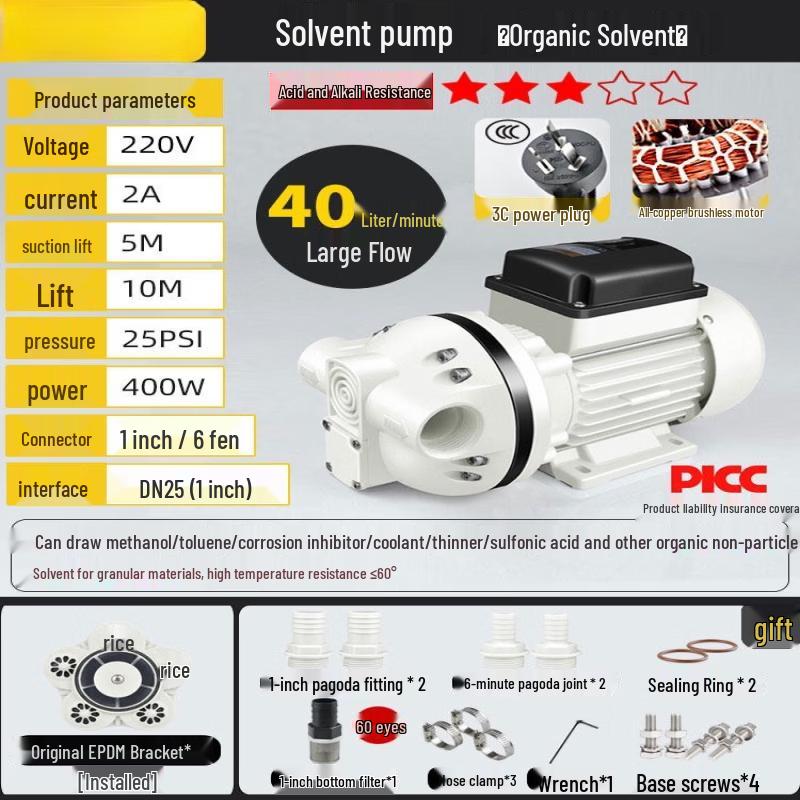 Yunduo FL-550 Solvent Self-Priming Chemical Pump
Yunduo FL-550 Solvent Self-Priming Chemical Pump