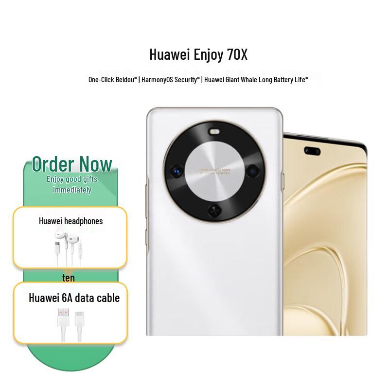 Huawei Enjoy 70X Smartphone (CN version)
Huawei Enjoy 70X Smartphone (CN version)